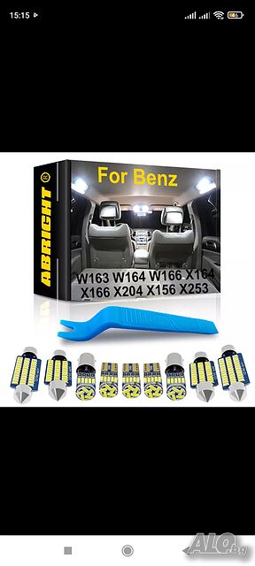 Комплект LED крушки за Мерцедес