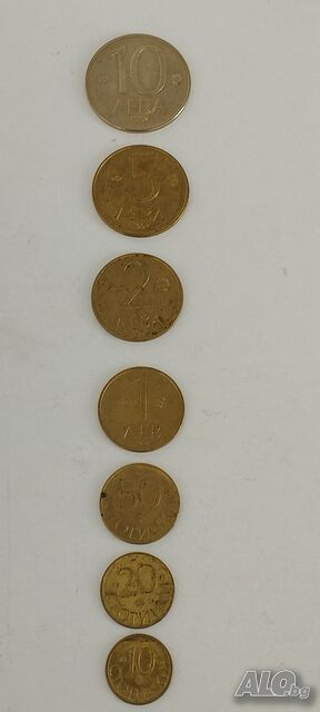 10,20,50 ст.1,2,5,10 лв. от 1992 г