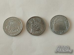 Соц. Монети от 1,2,5,10,20,50 ст. 1,2 лв.
