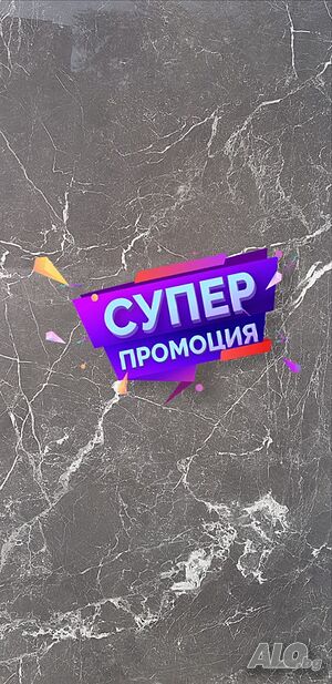 Гланциран гранитогрес 60x120