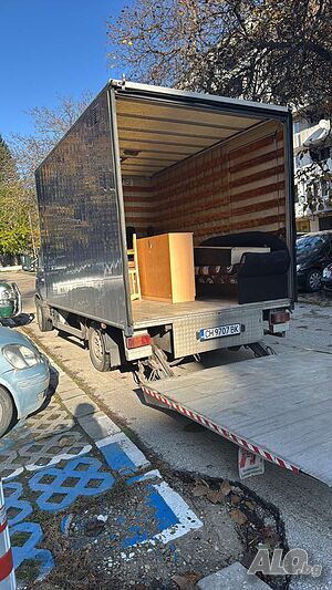 Транспортни услуги/Transport /Services