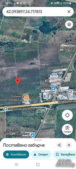 Парцел за Промишленна дейност