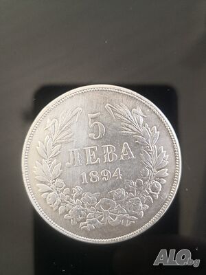 5лв 1894 год