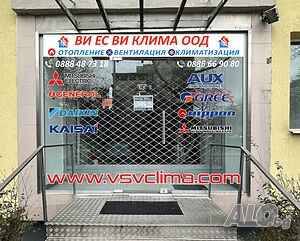 Офис Служителка за Продажба на климатична техника