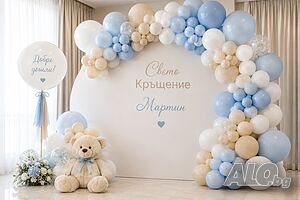 Украса за кръщене, baby shower и детски празници в София | Балони и декорация