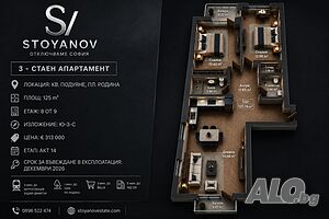3-стаен в Подуяне