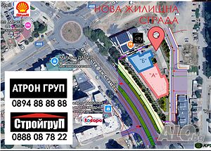 Апартаменти под ”Сити” кв. Сини камъни