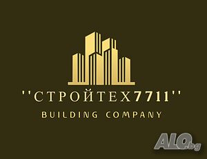 Строително-монтажни дейности в цялата страна - СТРОЙТЕХ 7711 ООД
