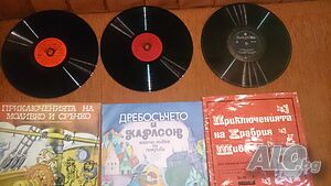 Грамофонни плочи