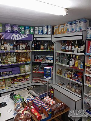 Продавам работещ хранителен магазин
