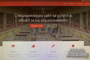 Онлайн тестове и курсови работи за МВБУ, НБУ, УНСС, ВУЗФ, БСУ и всички други университети | Курсови работи, Теми |