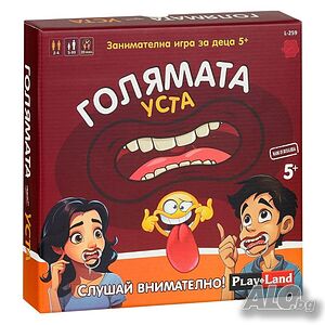 Настолна игра Playland Голямата уста