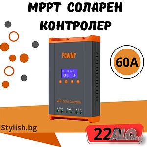 60a MPPT соларно зарядно - соларен контролер 12/24/48v