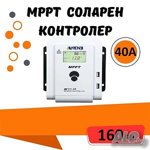40a MPPT соларно зарядно - соларен контролер 12/24 v