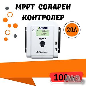 20A MPPT соларно зарядно - соларен контролер 12/24 v