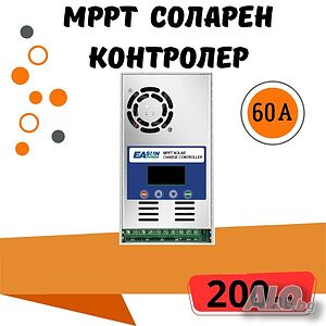 EAsun 60a MPPT соларно зарядно - соларен контролер 12/24/48v