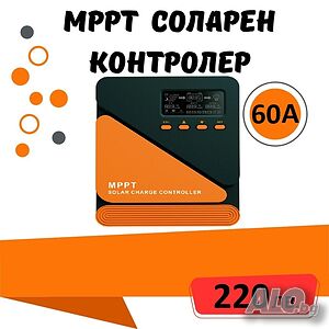 60a MPPT соларно зарядно - соларен контролер 12/24 v