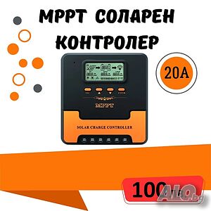 20A MPPT соларно зарядно - соларен контролер 12/24 v