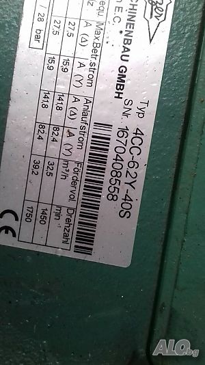 Продавам Birzer компресори