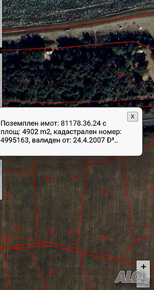 Дава под наем имот за бизнес 5000кв Вромос йо