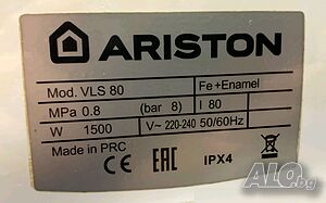 Бойлер Ariston VLS 80 - на части