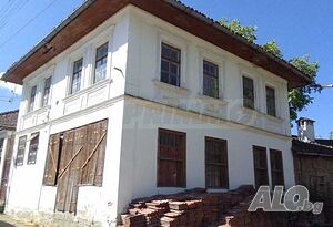 Автентична къща с дюкян и стопански постройки в подножието на Стара планина