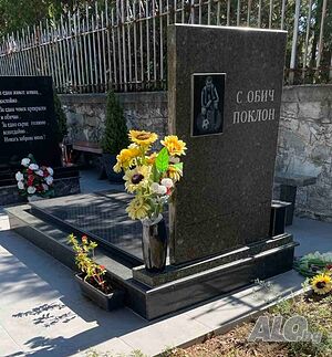 Надгробни паметници Пловдив