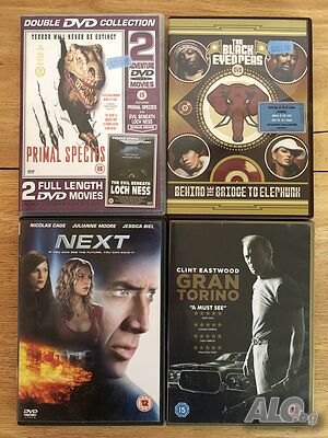 филми DVD, оригинални, Англия