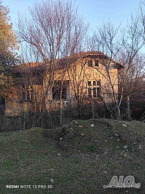 Продавам имот с къща в с. Бело поле