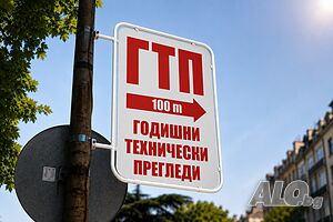 Указателни табели в София - подготовка на документи за разрешително, Опция за дизайн и изработка
