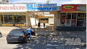Магазин център 114м2 бул. Хаджи Димитър