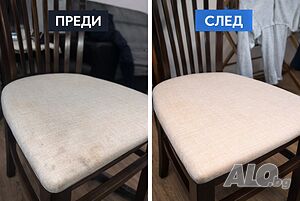 Професионално почистване и пране на мека мебел