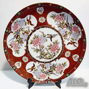 Винтидж японска декоративна чиния Eiwa Kinsei 栄和謹製 с червени декорации Imari.