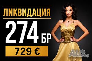 Окончателно разчистване - дамски дрехи, всичко 729 EUR