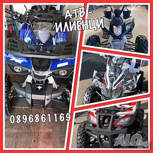 ATВ/ATV-ПАРКИНГА на Стоков базар Илиянци
