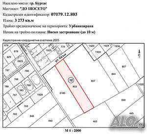 Продава се УПИ ЗА 4 жилищни сгради - кв. Ветрен, Бургас