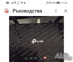 Продавам рутер