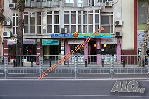 Собственик Офис Пловдив център