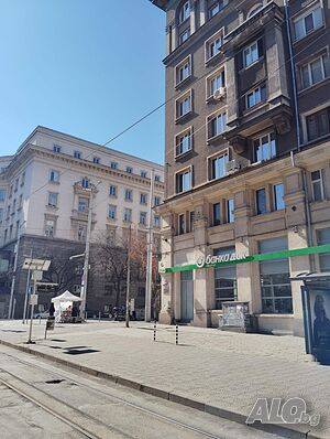 София до Минестерски съвет двустаен обзаведен