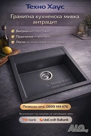 Гранитна кухненска мивка Einbauspule Granit Waltz 56Fe 65029