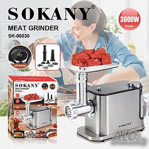 Електрическа месомелачка Sokany модел 2800W и модел 3600W за наденици и колбаси