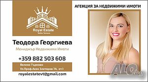 Къща в с. Леденик