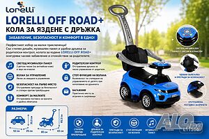 Детска количка