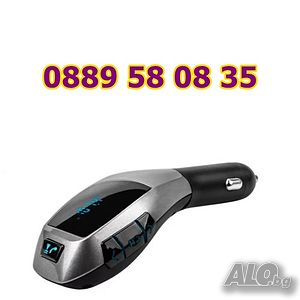 Х7 FM Bluetooth трансмитер MP3 Player за автомобил Car MP3 Music Player