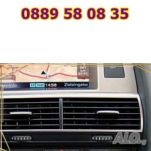 Навигация за АУДИ/AUDI / диск за навигация MMI 2G-2022 Европа/България