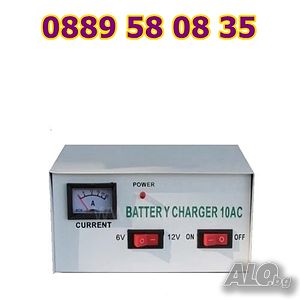 6V/12V- 10AMP Зарядно устройство за акумулатор за автомобил/мотор кола