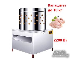 Машина за скубане / премахване на пера, Скубачка INOX MS-60 / 2200 W + Безплатна доставка