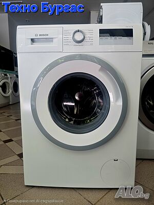 Пералня BOSCH serie 4