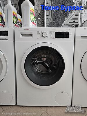 Пералня BOSCH serie 8
