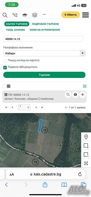 1800 кв. Лозе под наем